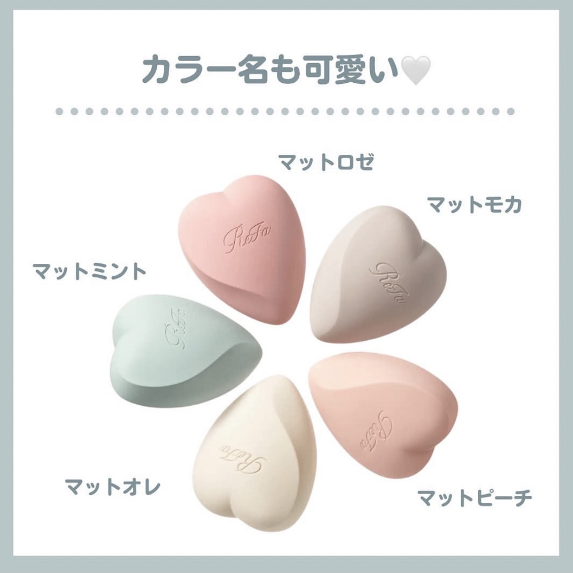 REFA Heart Brush For Scalp 頭皮按摩梳