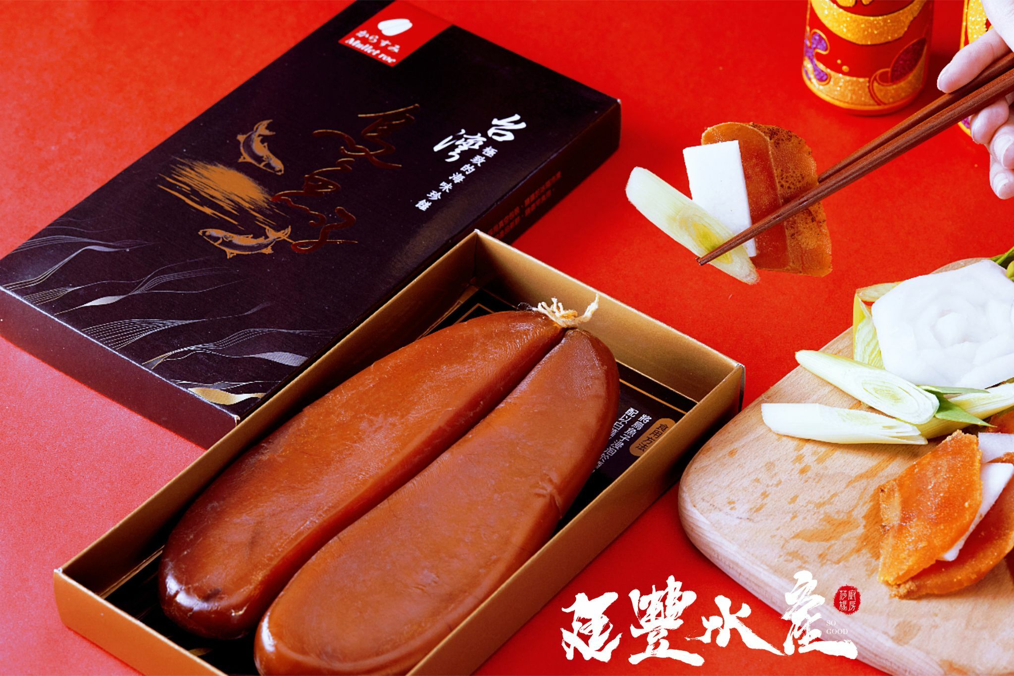 台灣野生烏魚子