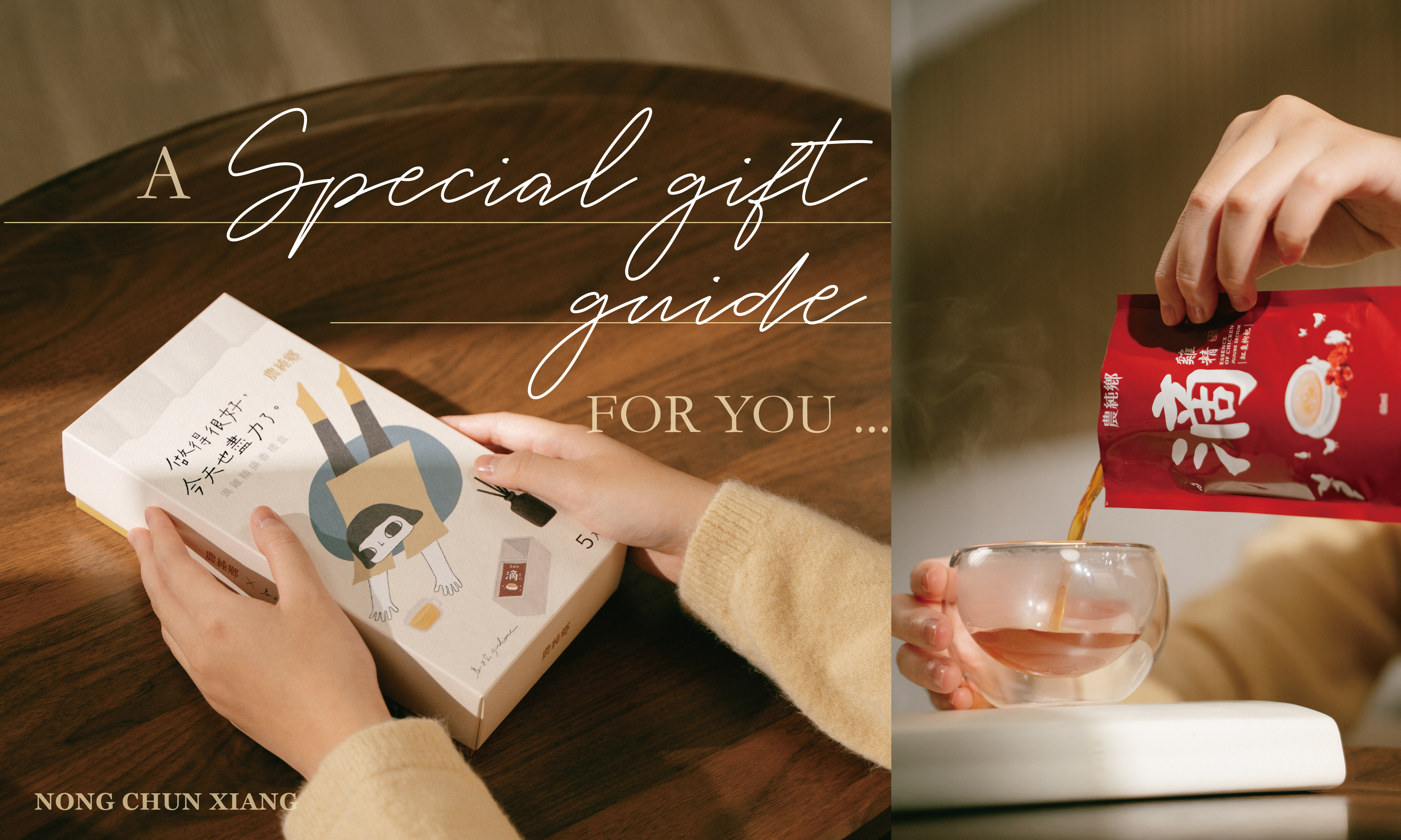 2022聖誕交換禮物靈感看這裡！最新實用療癒送禮清單