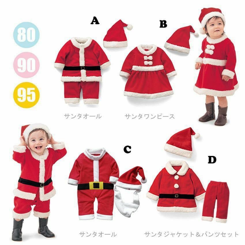幼童聖誕套裝