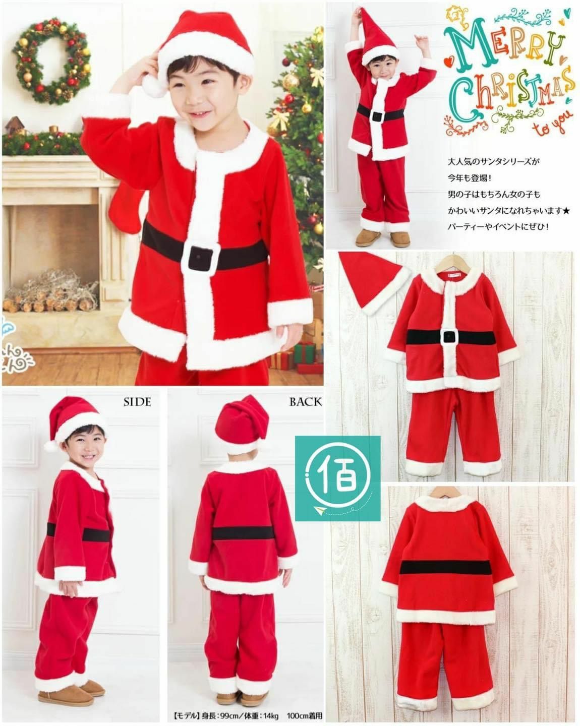 日本 聖誕服3件套裝 90碼