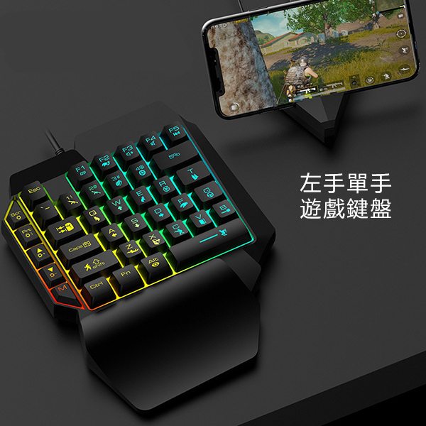 Japan TSK Gaming One Hand Easy Operation Keyboard (Y-69) (P2615)