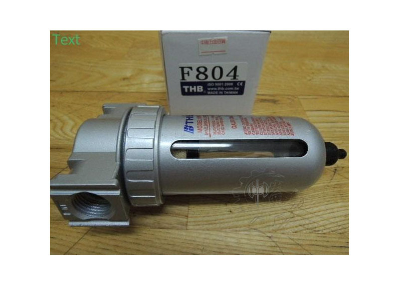 ＊中崙五金【附發票】台灣製 THB F804(F894) 空壓機 濾水器 金屬保護杯防爆設計