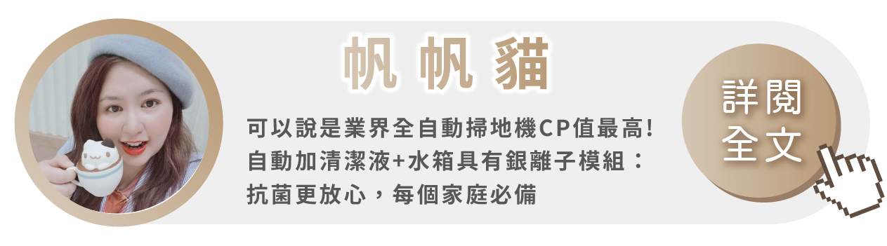 追覓dreame L10s Ultra 7合1全能掃拖旗艦機網紅帆帆貓推薦實測開箱使用心得文影片