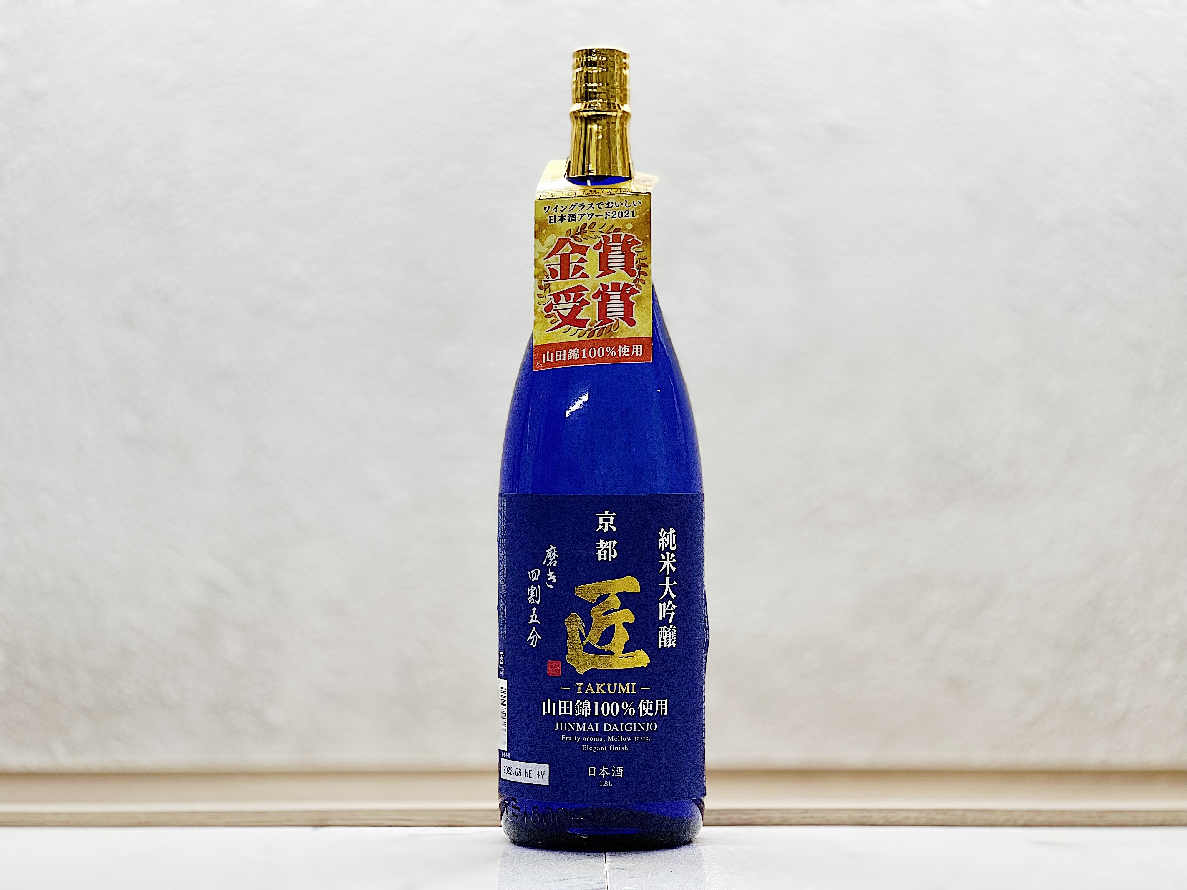 京姫 匠 純米大吟釀