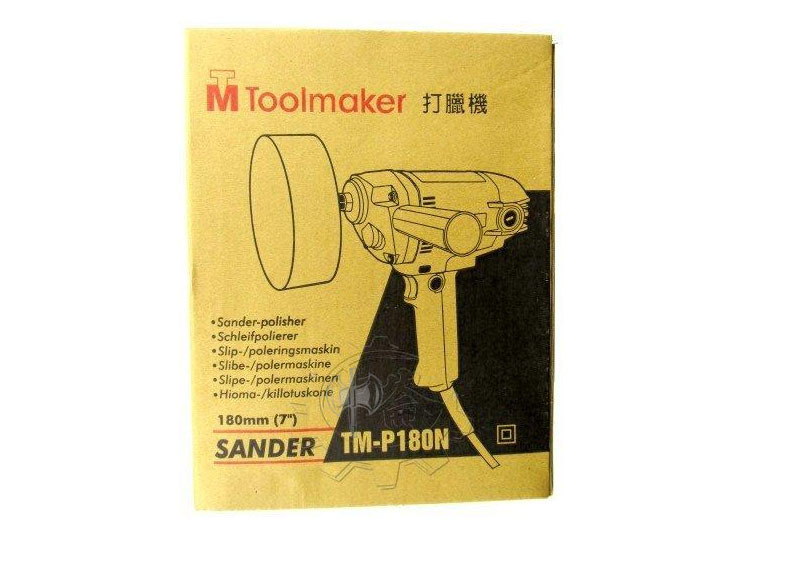 ＊中崙五金【附發票】台灣製 英得麗 TM-P180 電動打蠟機 研磨機 180mm (7") 可調速 TM-P180N