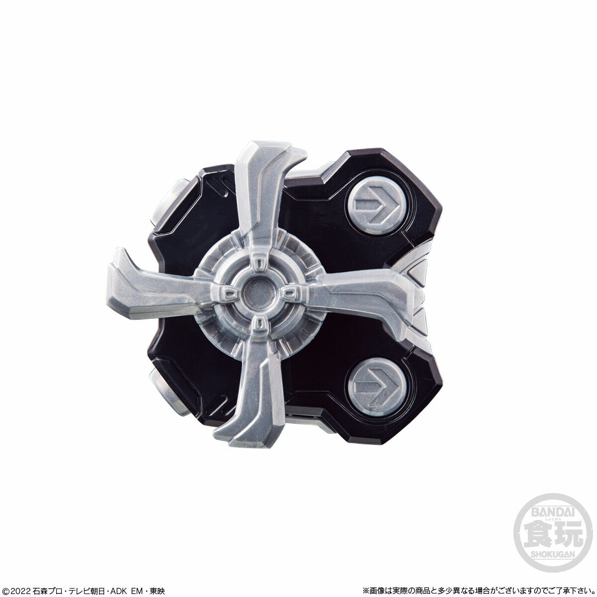 (行版) [食玩] KAMEN RIDER GEATS 幪面超人連動系列 SG Raise Buckle 04