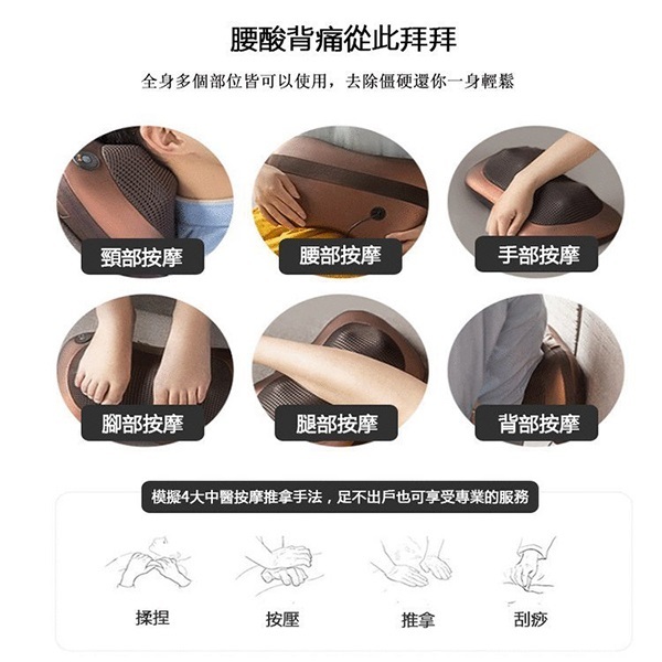 Japan TSK Electric Decompression Health Massage Pillow (P1451)