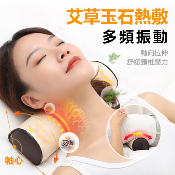 Japan TSK Jade Conservation Mugwort Hot Compress Cervical Spine Massage Multifunctional Split Body Heating Vibration Massage Pillow (P3139)
