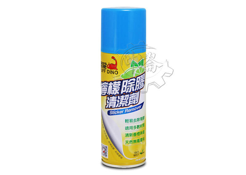 ＊中崙五金【附發票】恐龍 檸檬除膠清潔劑 220ml 殘膠清潔劑 天然除膠劑 除膠清潔劑