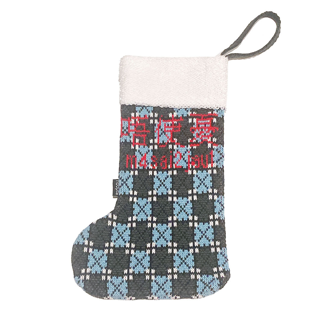 打跛腳唔使憂襪