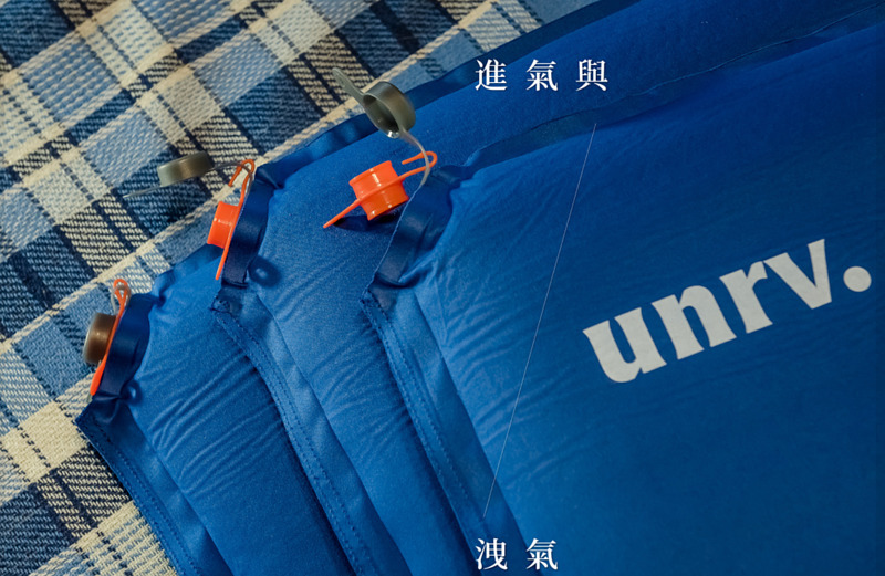 【UNRV】智慧型蝴蝶睡墊 自動充氣睡墊
