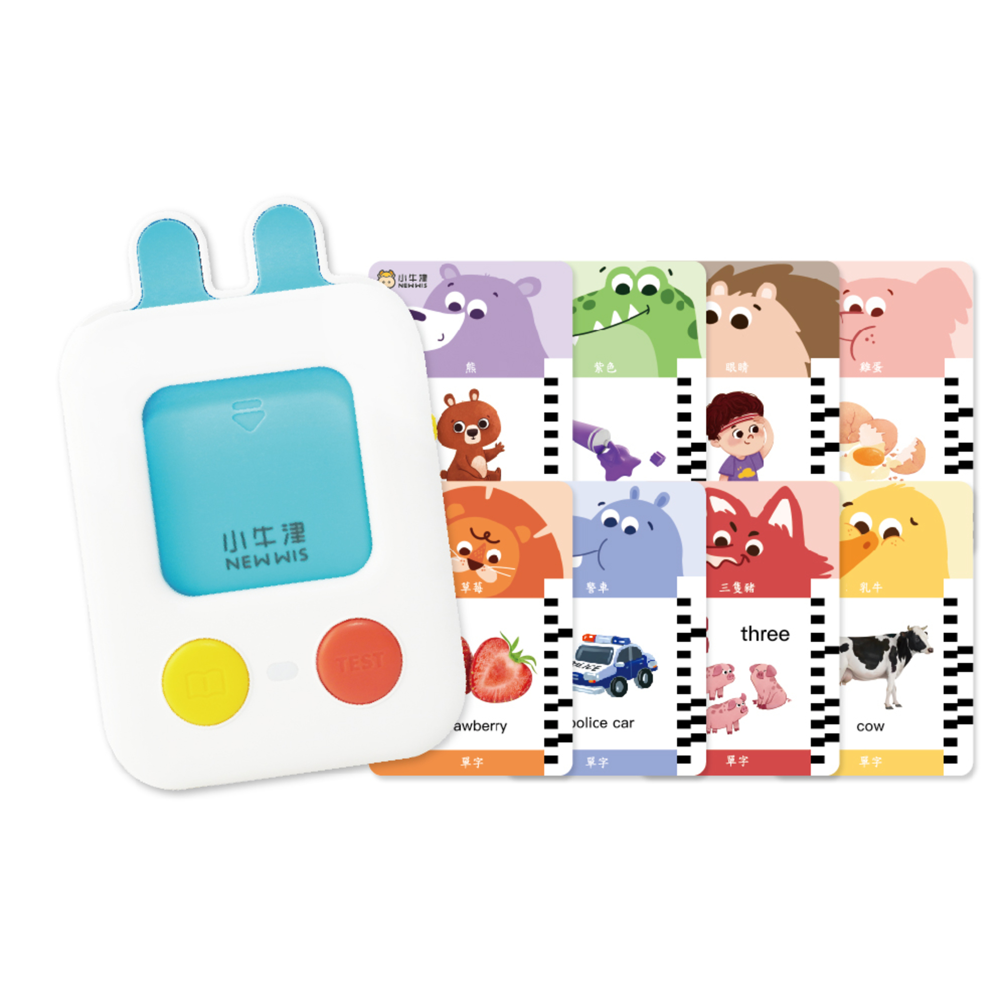 《 小牛津 》 聰明學習讀卡機~100%台灣錄製(八大主題 共100張英文單字+例句雙面圖卡，趣味音效、英文兒歌)