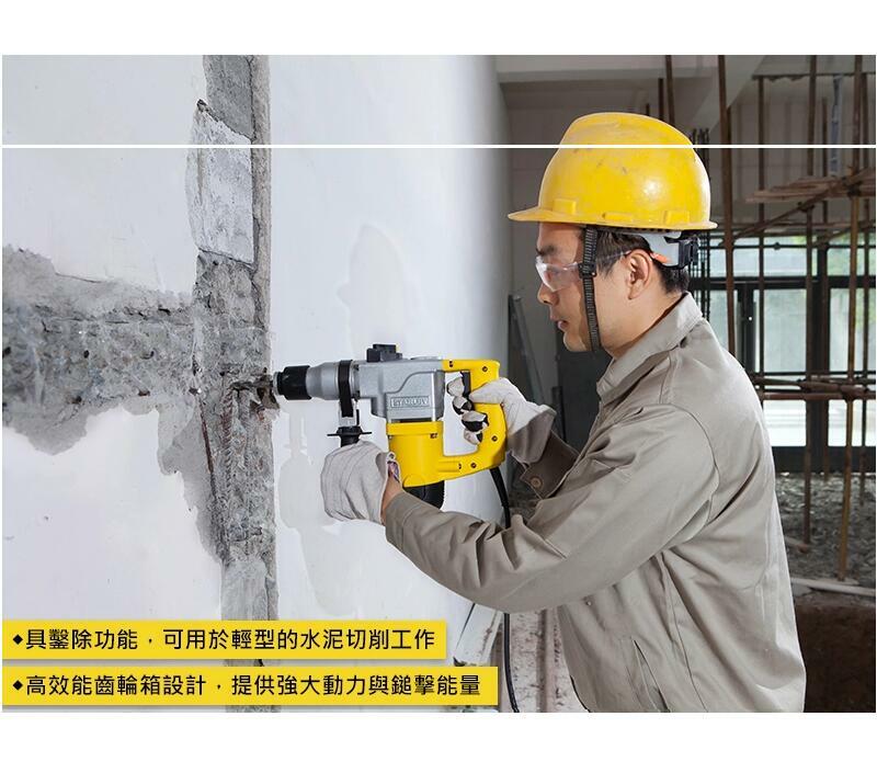 ＊中崙五金【附發票】STANLEY 史丹利 STHR272 四溝兩用強力電錘鑽 (鑿除與鑽孔) 四溝免出力電鑽