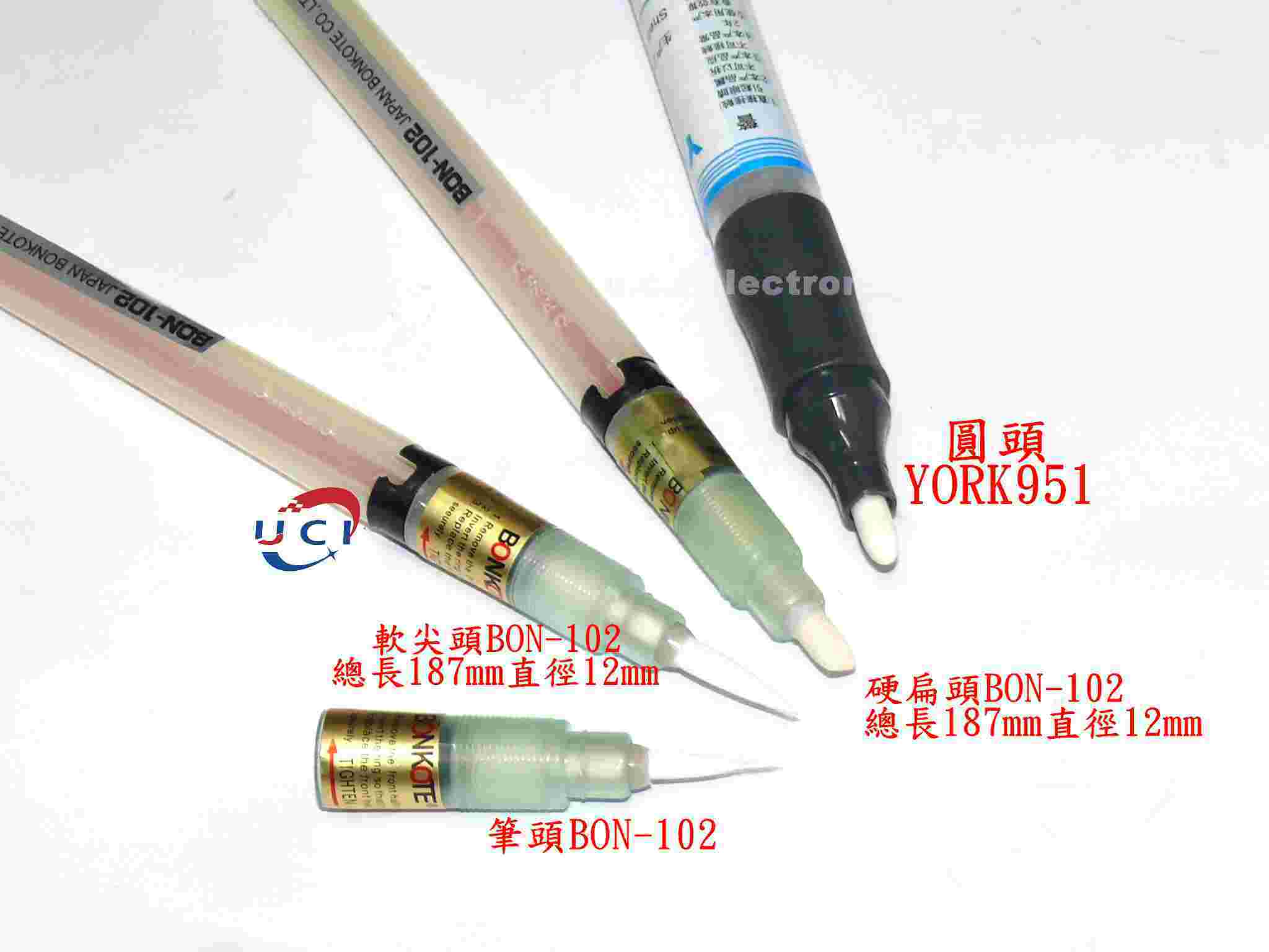 【UCI電子】(D-17) BON-102邦可免清洗助焊筆 助焊劑松香水筆 YORK951助焊筆 不含助焊劑 空筆