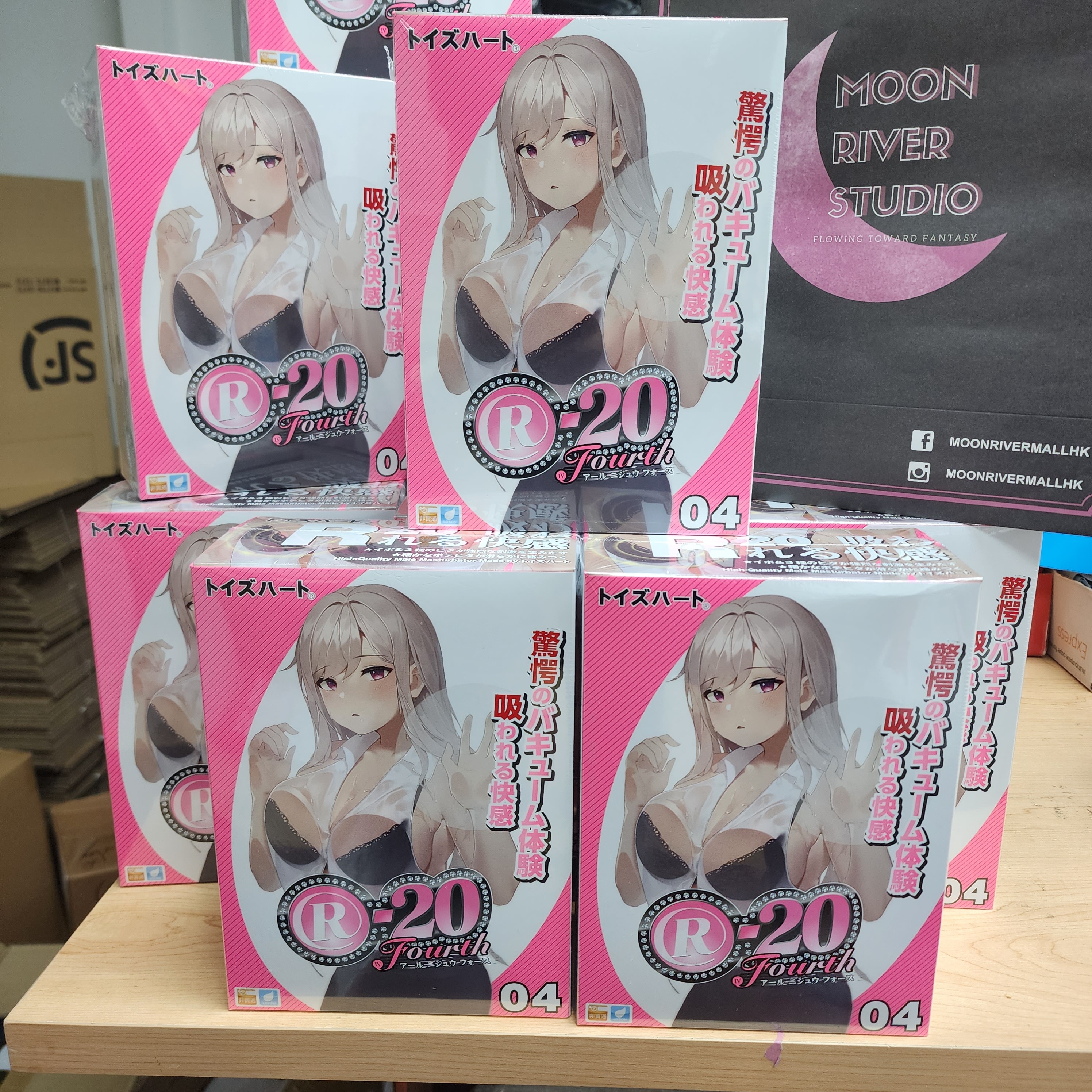 Toys Heart R20 Fourth