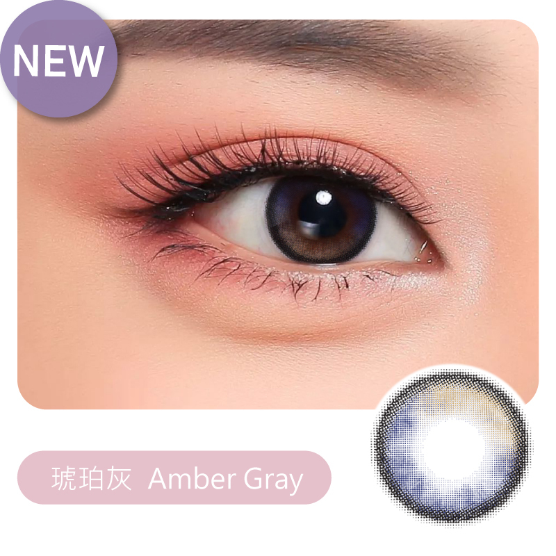 V142新琥珀灰(2片/盒)