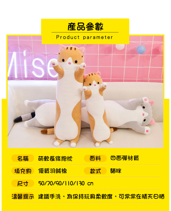 夾腿貓咪玩偶抱枕 15815