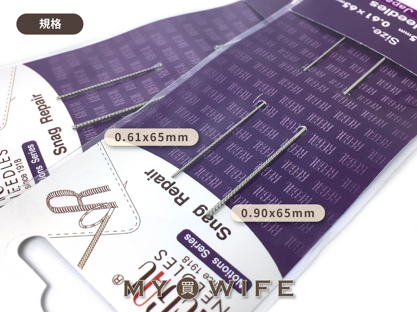 日本REGAL NEEDLES勾紗/線頭修補針_2規格入