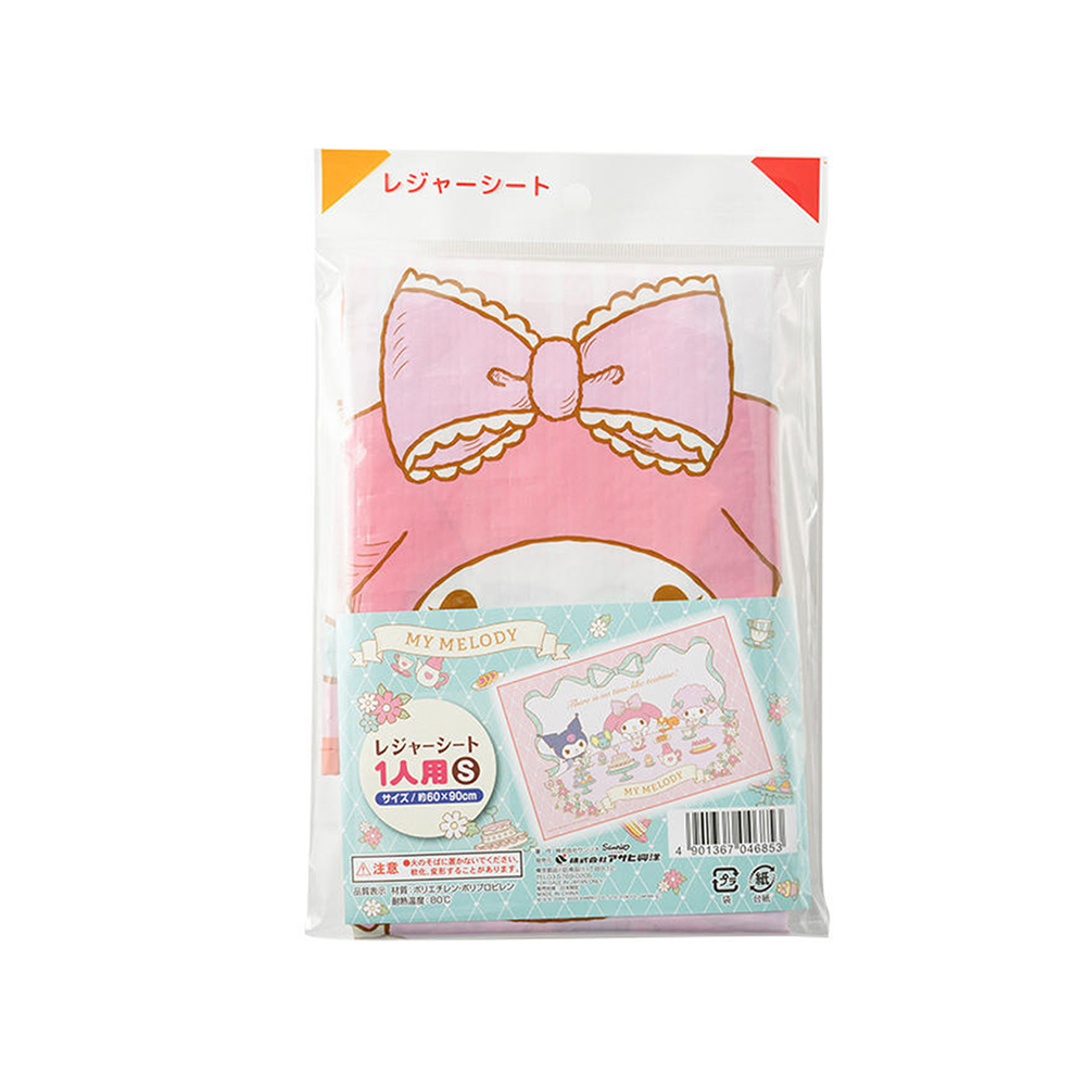 【唔該你吖】My Melody戶外野餐墊 60x90cm