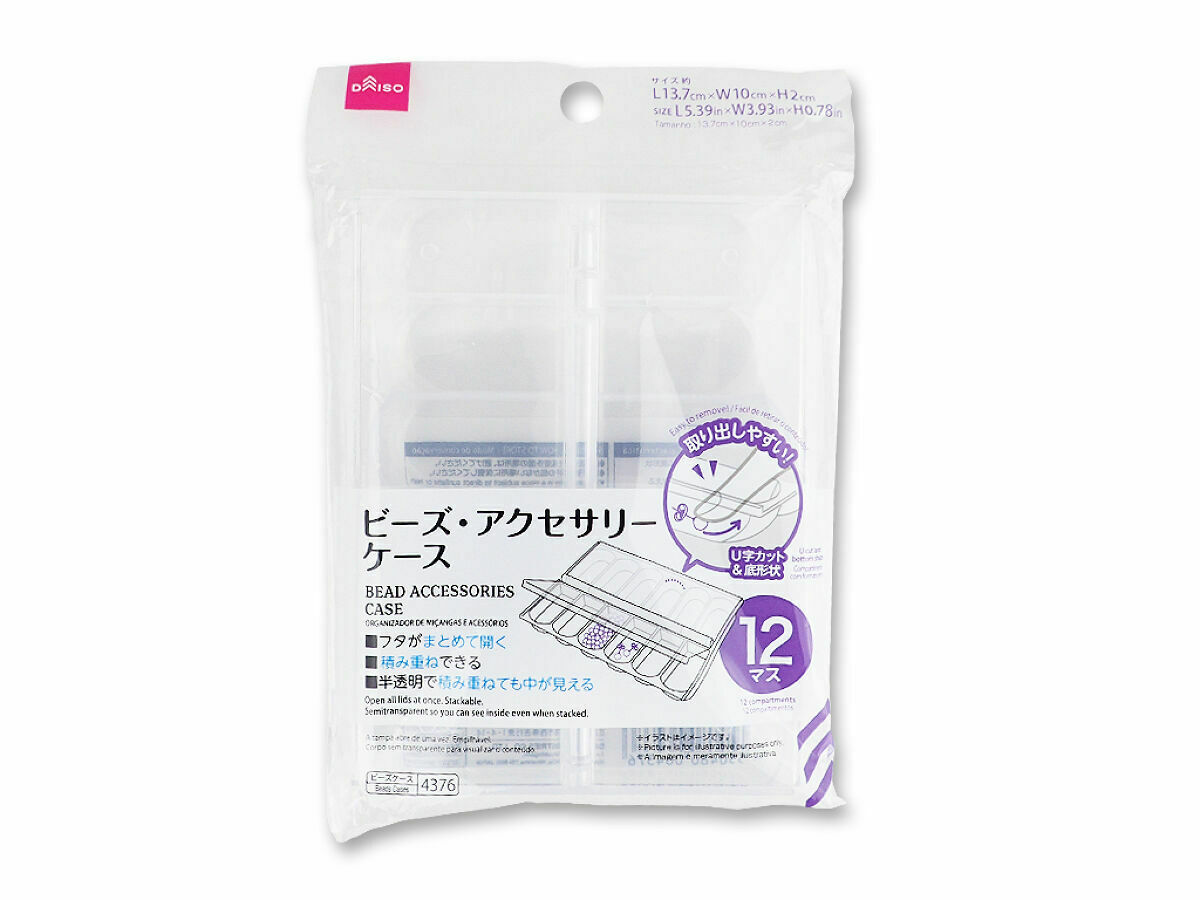 飾品收納盒/12格