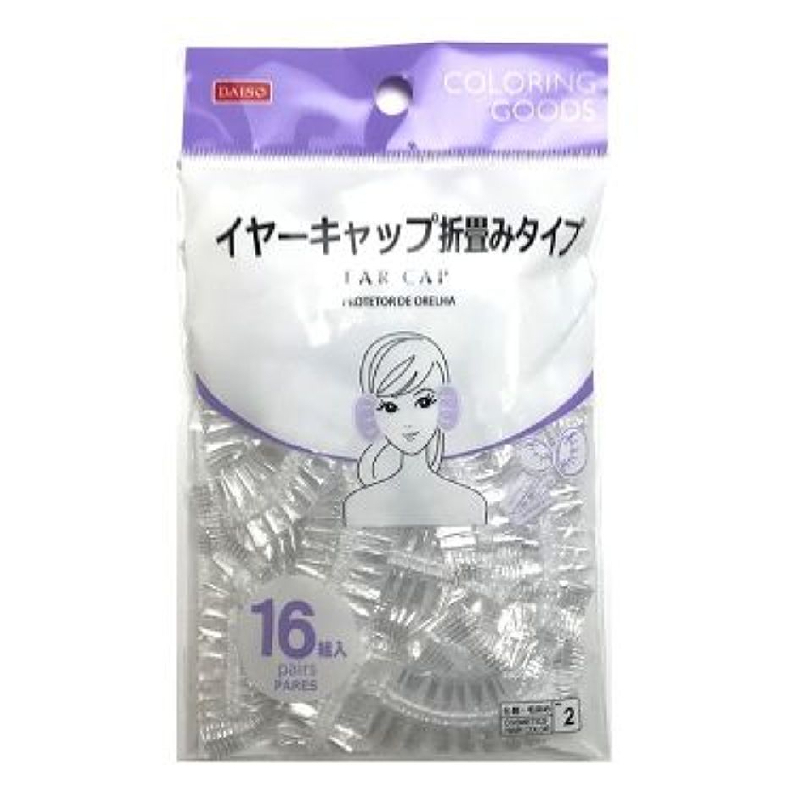 染髮用耳套/16入