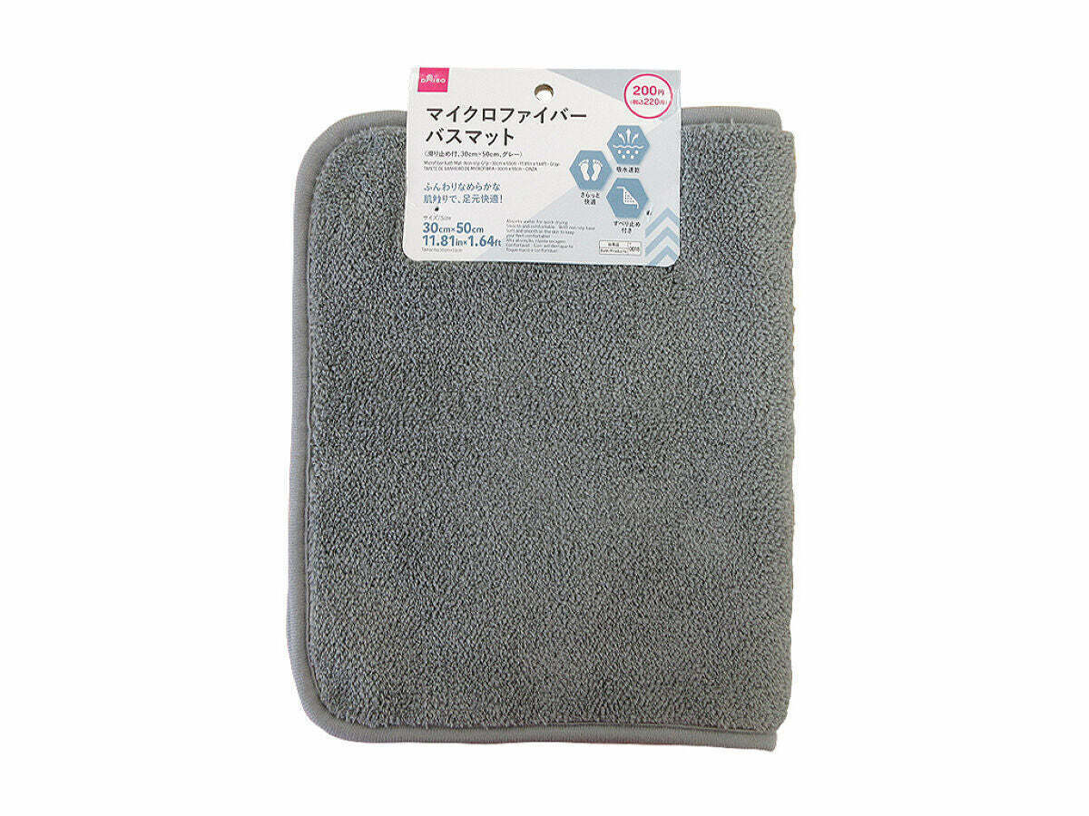 防滑吸水地墊/灰色 30x50cm