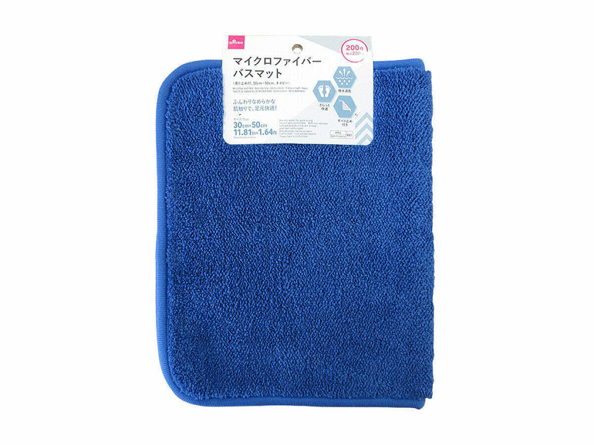 防滑吸水地墊/海軍藍 30x50cm