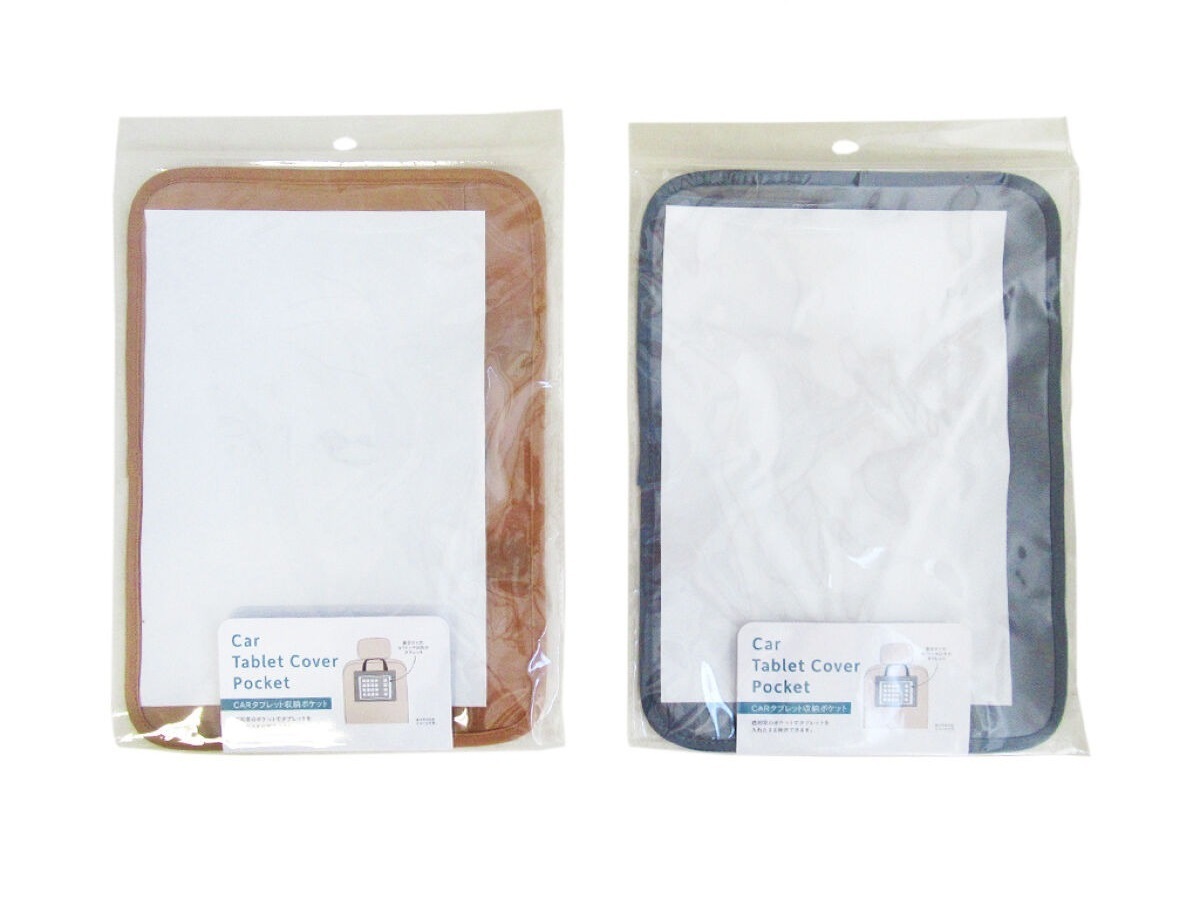 車用平板收納袋