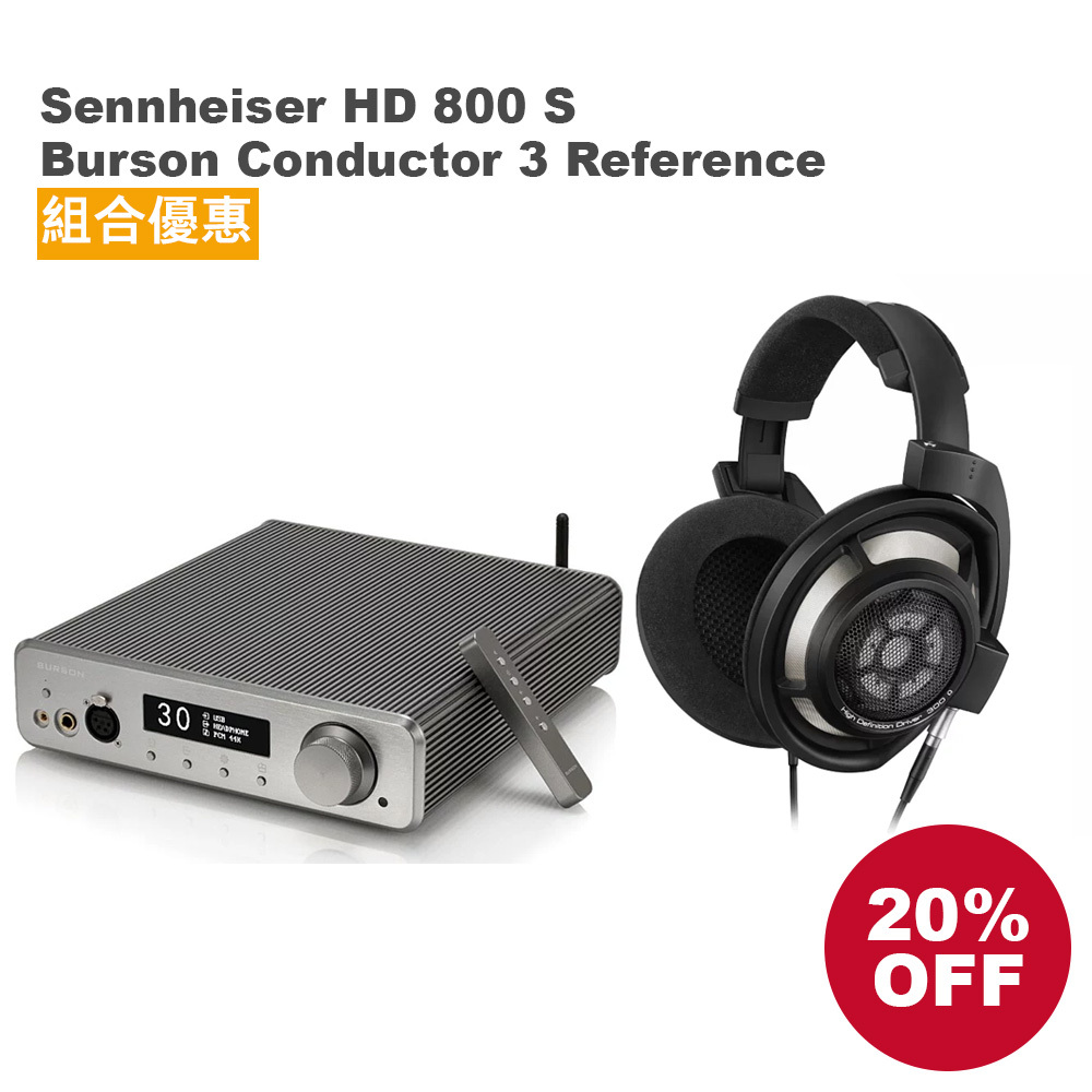 Sennheiser HD800S 旗艦頭戴式耳機+ BURSON 3 Reference組合