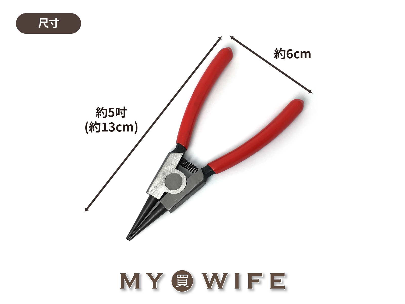 5吋開圈鉗_擋圈鉗/開圈/手作【JD-2172-5】