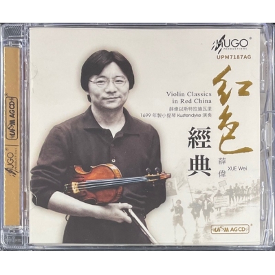 紅色經典 UPMAGCD HUGO PRODUCTIONS