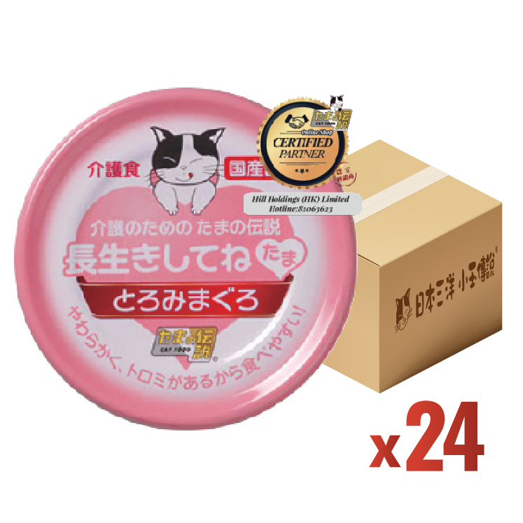 日產三洋 "小玉傳說'' 長壽介護保健配方 70g (SY-0868) x24罐