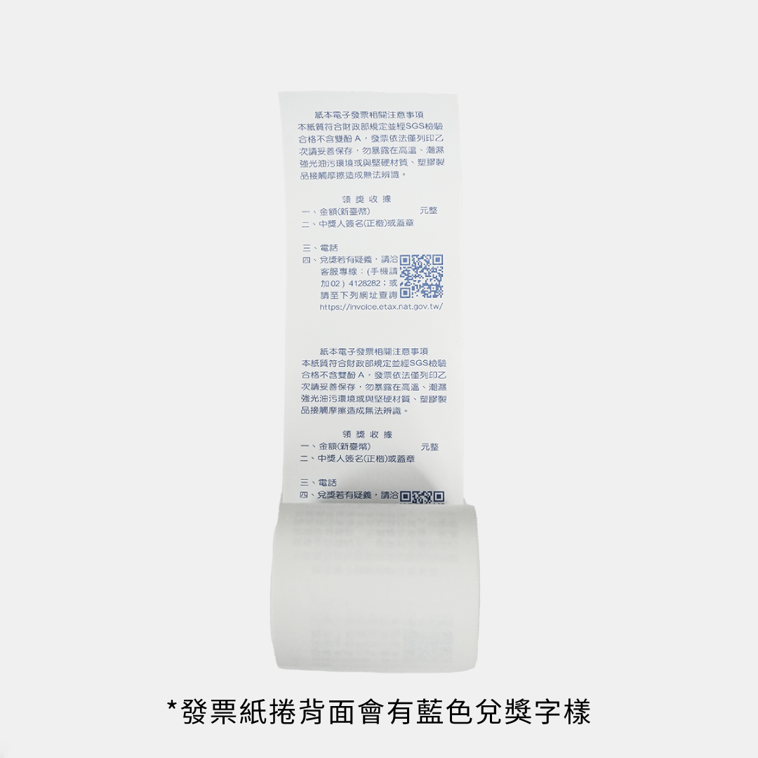【mPOP 專用】電子發票紙捲（100入）