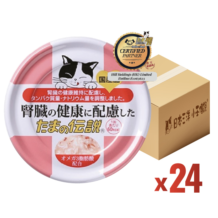日產三洋''小玉傳說'' 腎臟保健配方 貓罐 70g (SY-0929) X24罐