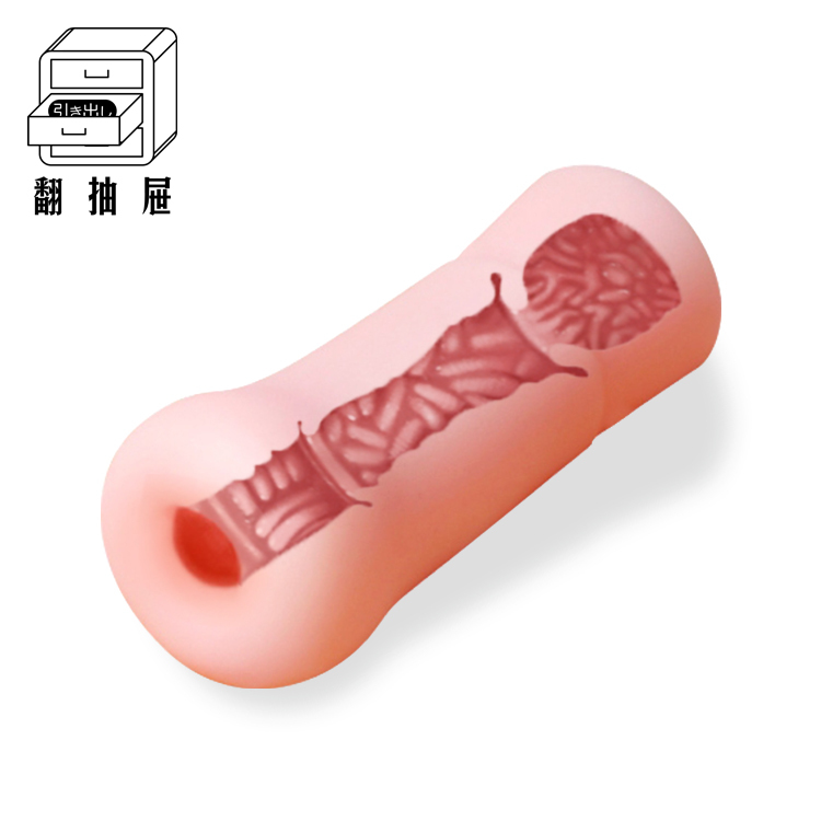 翻抽屜| R20 四代 噴射飛機杯