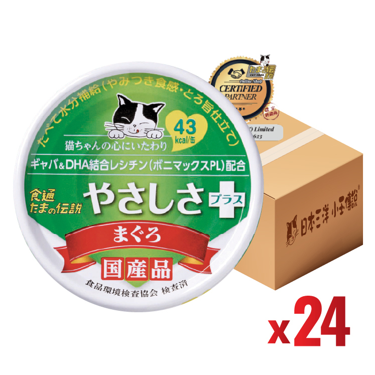 日產三洋 "小玉傳說'' GABA 心靈健康配方 - 吞拿 70g(SY-0981) X24罐