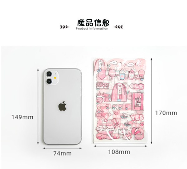 莓櫻花磨砂PET手賬裝飾貼紙 85903R