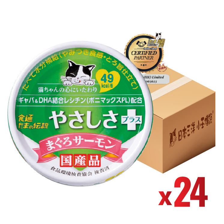 日產三洋 "小玉傳說'' GABA 心靈健康配方 - 吞拿 + 三文 70g(SY-1001) X24罐