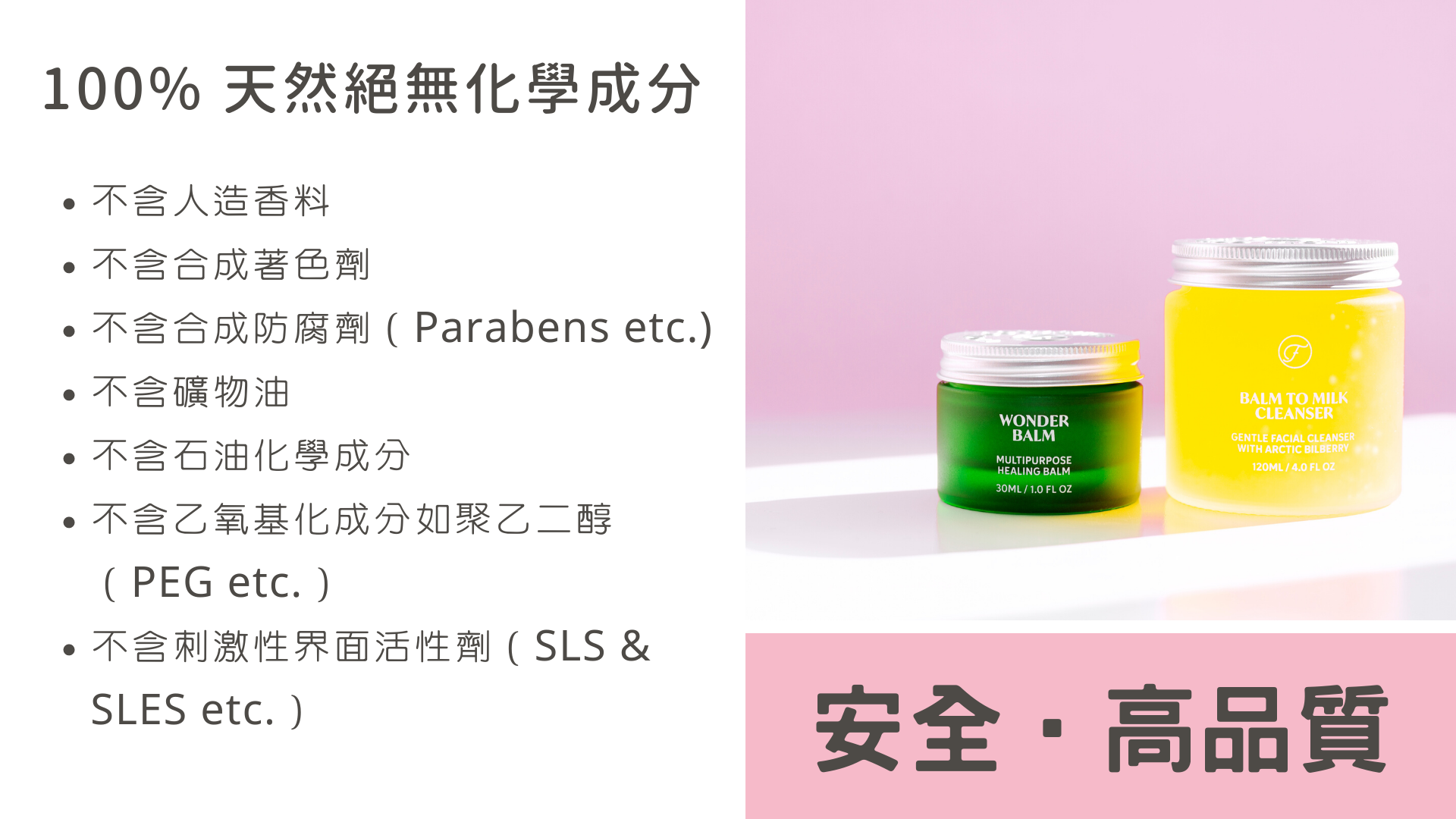 FLOW COSMETICS 活性椰炭排毒洗面沐浴皂
