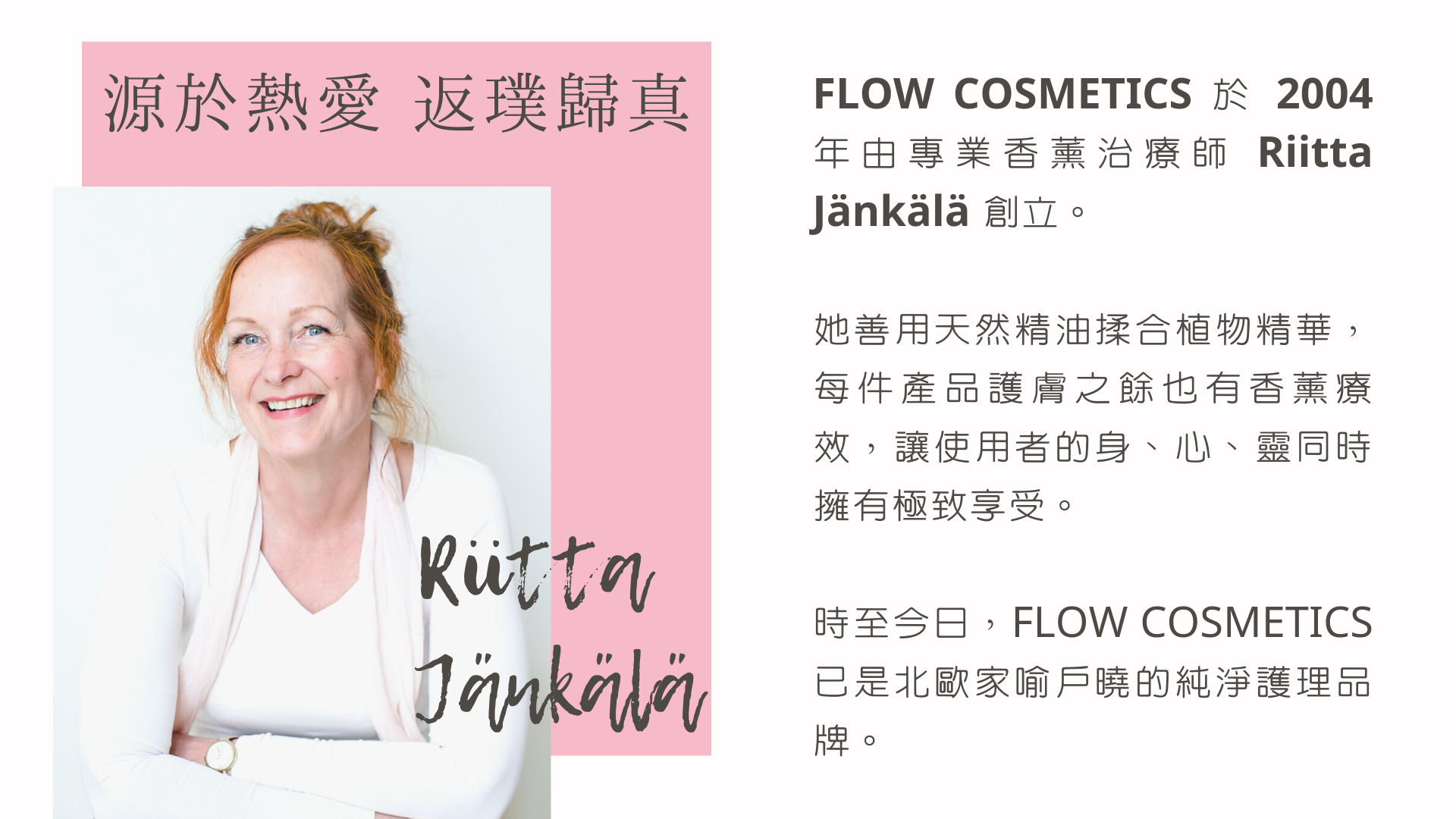 FLOW COSMETICS 活性椰炭排毒洗面沐浴皂