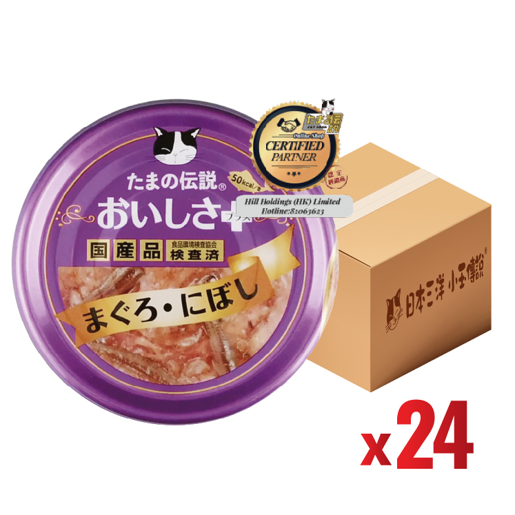 日產三洋''小玉傳說''吞拿魚+小沙甸 貓罐 70g (SY-1568) X24罐