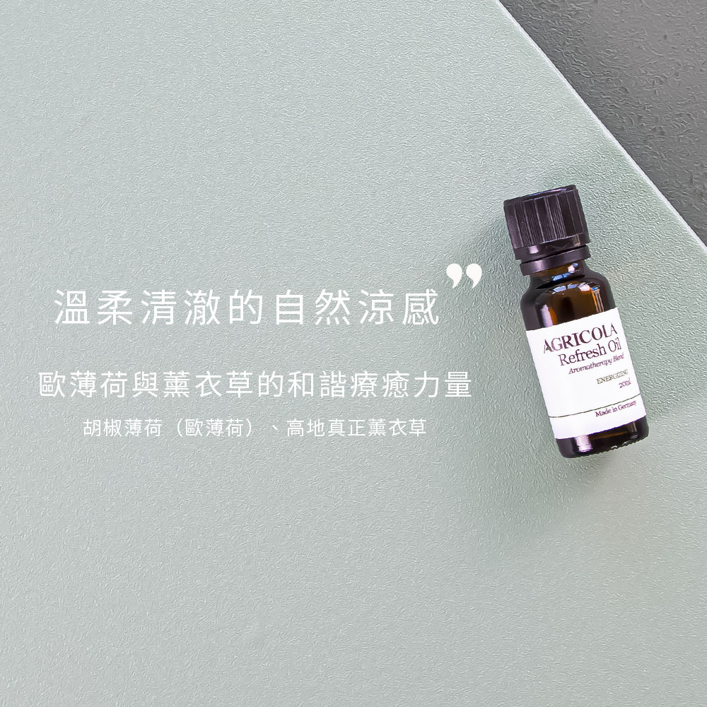 紫薄荷舒緩複方精油-20ml
