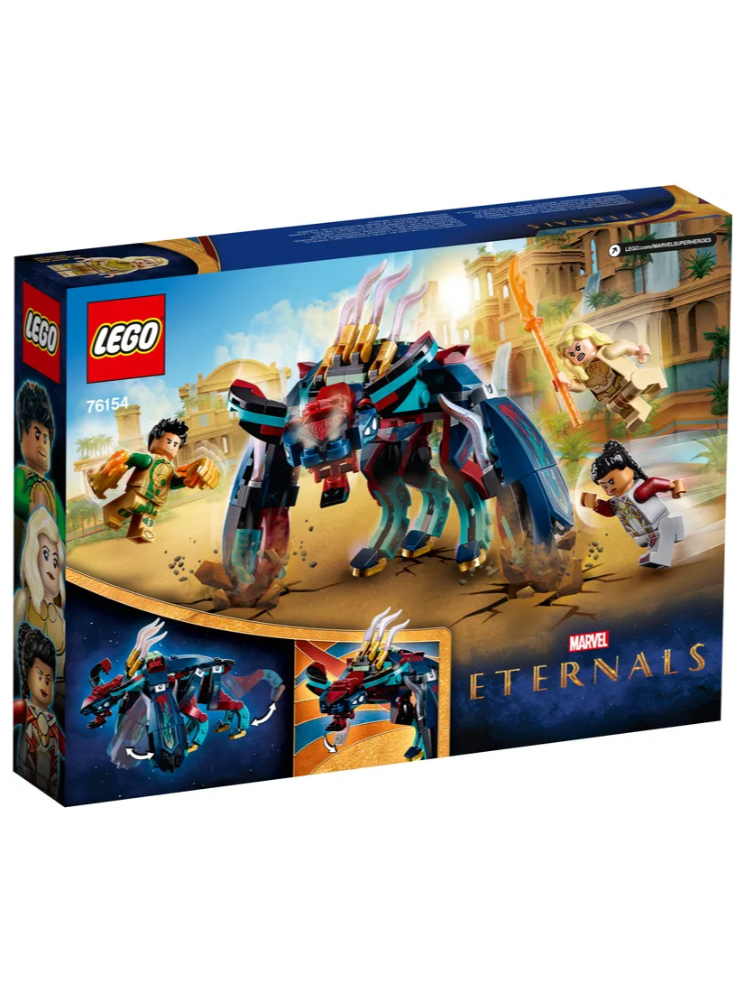 LEGO 76154 Marvel Deviant Ambush!