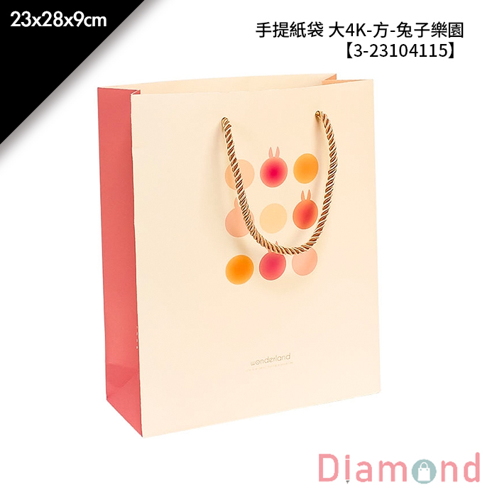手提紙袋 大4K-方-兔子樂園 20入/包 23*28*9cm【3-23104115】