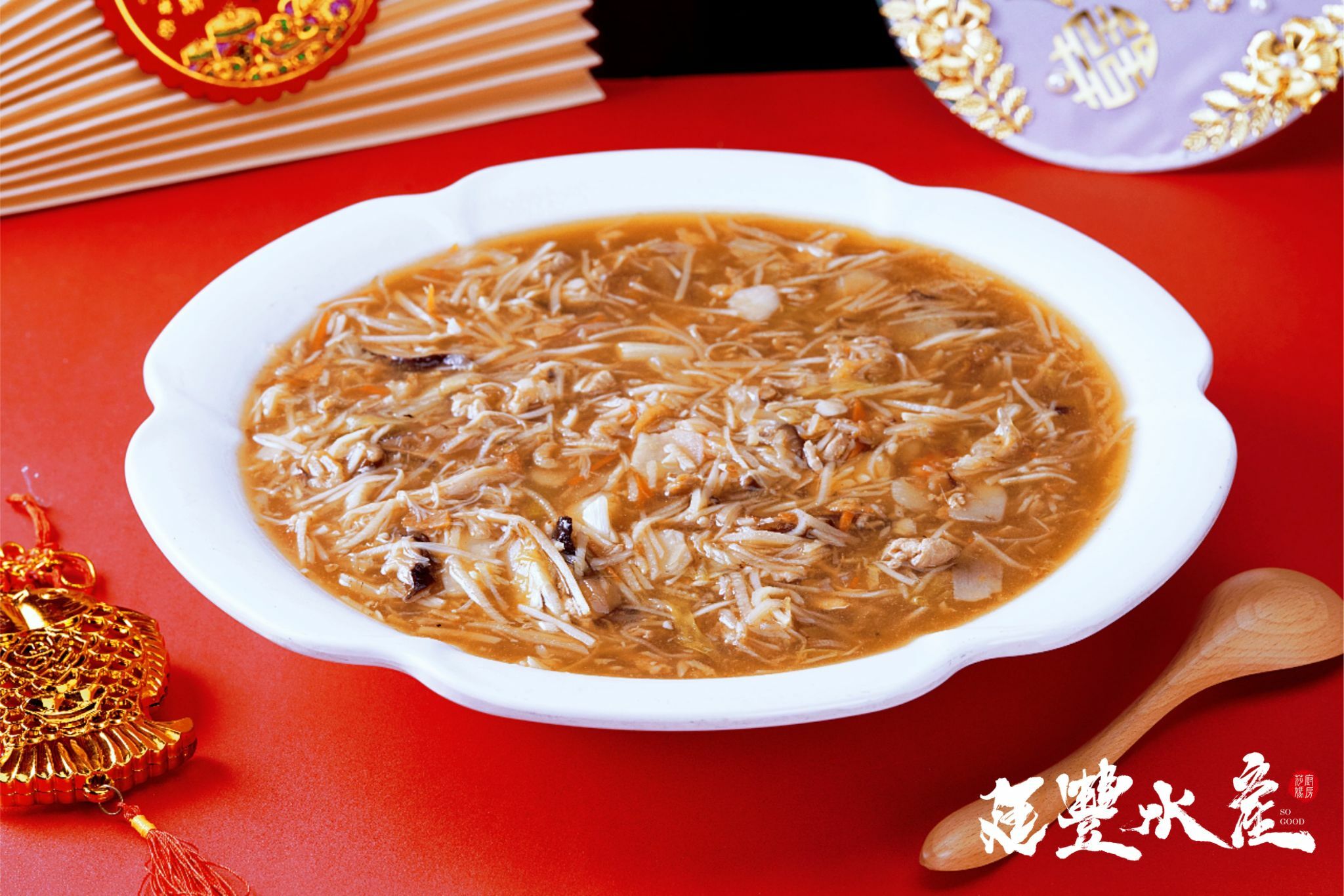 古早味蟹肉紅燒魚翅羹