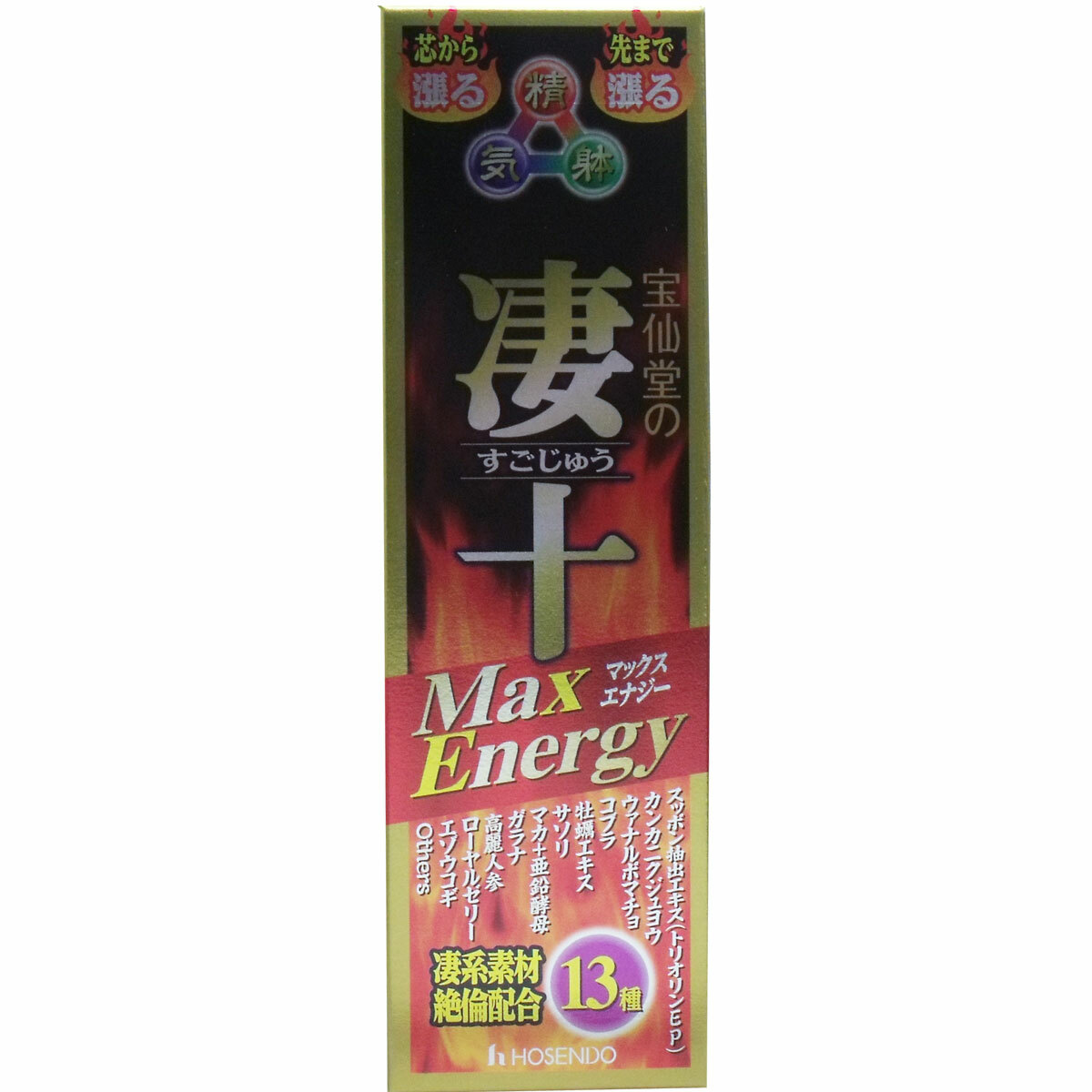 日本寶仙堂 凄十 Max Energy 能量飲品 50mL