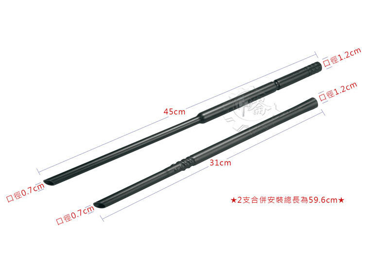 ＊中崙五金【附發票】牧田 無刷空氣槍長吹嘴組 191X78-9 吹氣管 適用40V AS001G 空氣槍