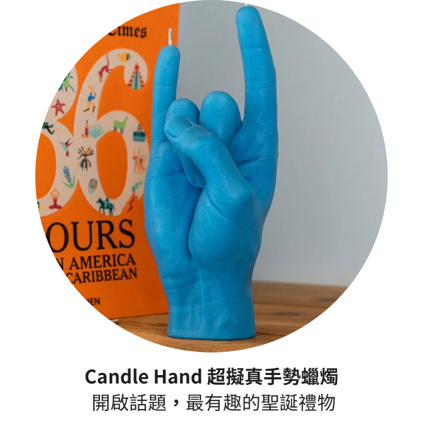 Candle Hand | 超擬真手勢蠟燭 YOU ROCK