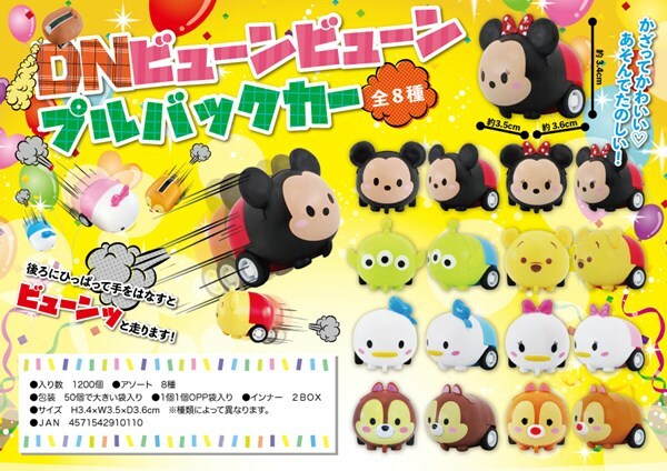 日本直送迪士尼 & Snoopy角色迷你迴力車